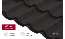 Металлочерепица Классик ("Classic") v01 0,5 PurPro Matt 275 RR 32 темно-коричневый