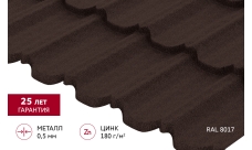 Металлочерепица "Квинта Уно" ("Kvinta Uno") 0,5 Rooftop Бархат RAL 8017 шоколад