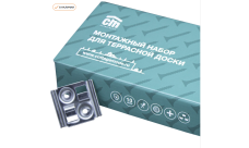 Набор монтажный CM Decking НС Solid (45 рядных клипс из нержавеющей стали)