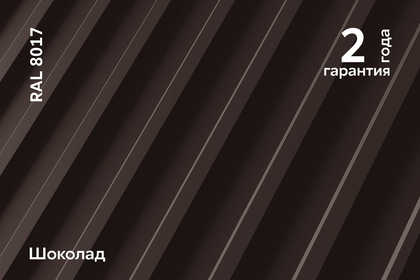 Полиэстер Слим 0,45 мм